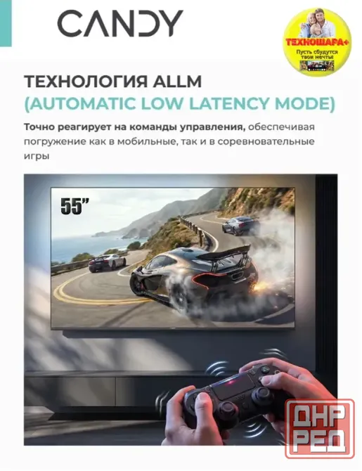 55" тв Candy UNO PRO 55C5GUX. Smart/GoogleTV|4K|HDR|Bluetooth|Голос Донецк - изображение 6