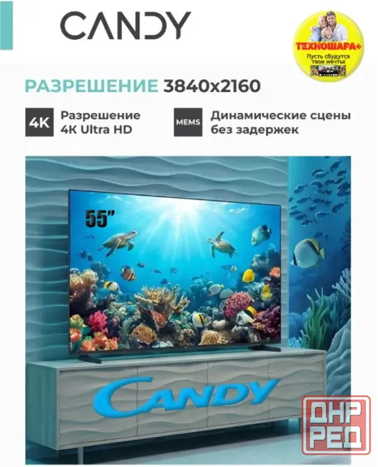 55" тв Candy UNO PRO 55C5GUX. Smart/GoogleTV|4K|HDR|Bluetooth|Голос Донецк - изображение 2