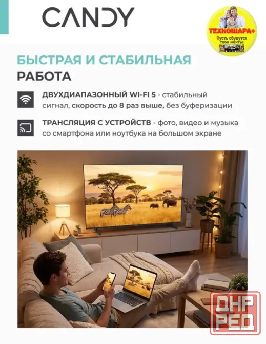 55" тв Candy UNO PRO 55C5GUX. Smart/GoogleTV|4K|HDR|Bluetooth|Голос Донецк - изображение 5