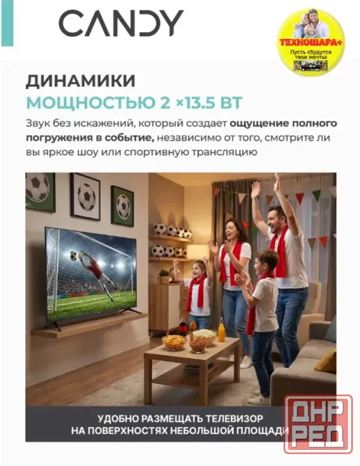 55" тв Candy UNO PRO 55C5GUX. Smart/GoogleTV|4K|HDR|Bluetooth|Голос Донецк - изображение 8