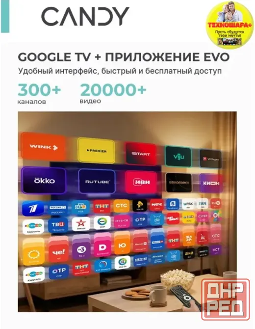 55" тв Candy UNO PRO 55C5GUX. Smart/GoogleTV|4K|HDR|Bluetooth|Голос Донецк - изображение 3