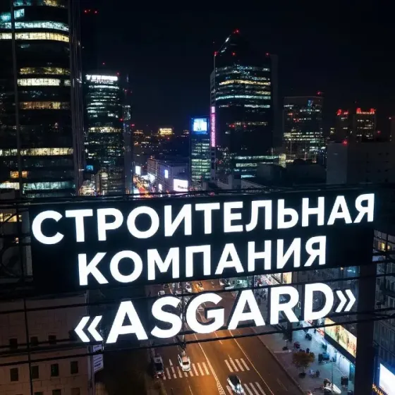 Комплекс услуг по капитальному строительству "под ключ" Донецк