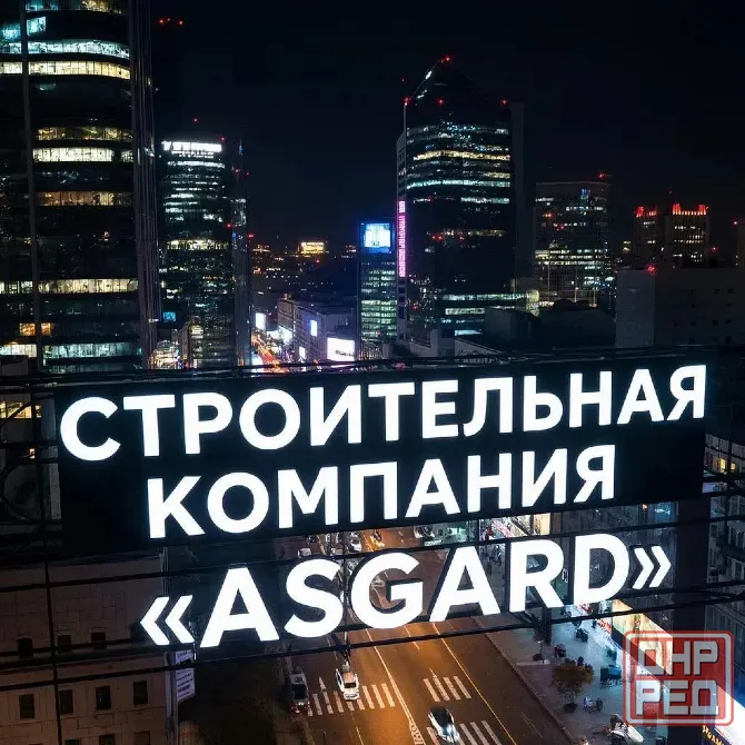 Комплекс услуг по капитальному строительству "под ключ" Донецк - изображение 1