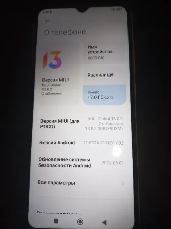 телефон poco c40 Макеевка