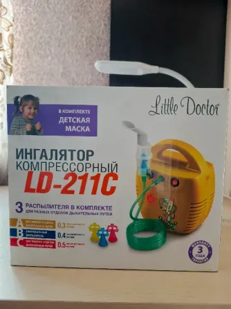 Инголятор Макеевка