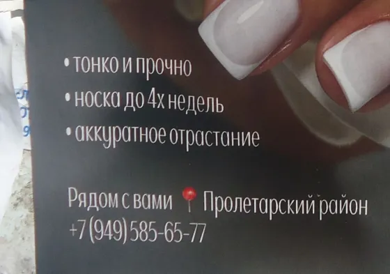 Монтескю "Обряды Ея" 1839 гг. Донецк