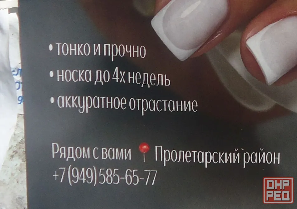 Монтескю "Обряды Ея" 1839 гг. Донецк - изображение 1