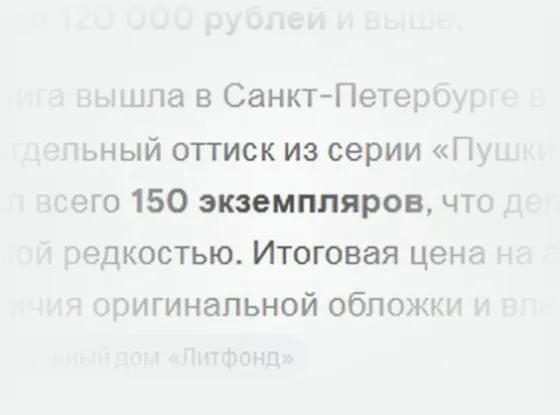 "Модзалевский" не дороже 7 тыс. Донецк