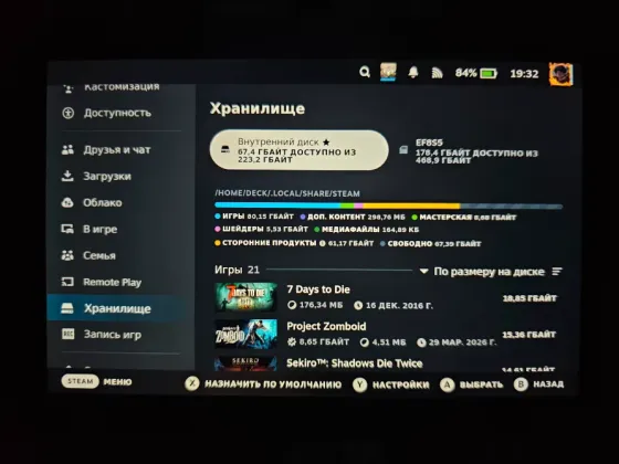 Steam Deck LCD 256 gb + 512 gb Донецк