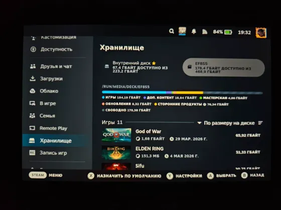 Steam Deck LCD 256 gb + 512 gb Донецк