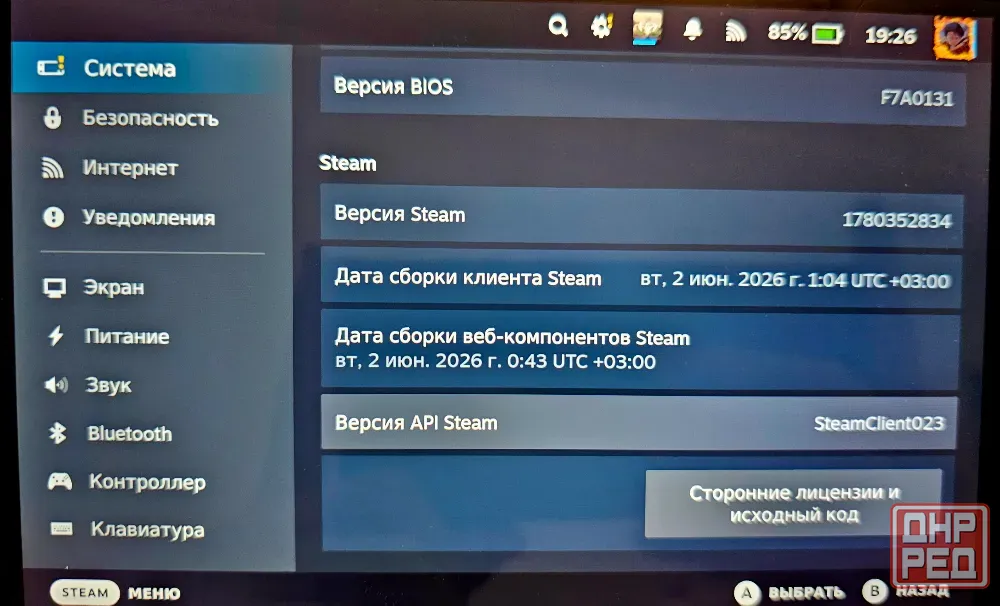 Steam Deck LCD 256 gb + 512 gb Донецк - изображение 7