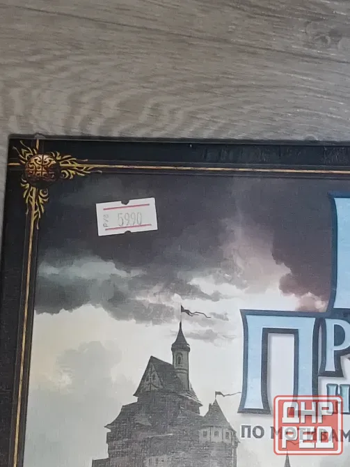 Продам настольную игру "игра престолов" Макеевка - изображение 2