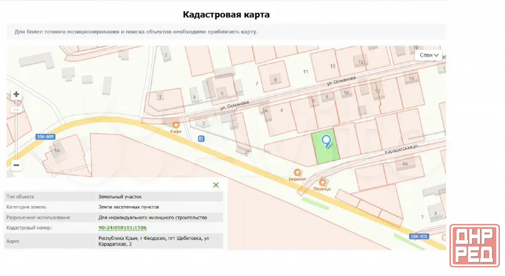 участок ижс 8 соток. крым, го феодосия, пгт щебетовка Судак - изображение 2