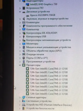 Системный блок (i3-12100, 16Gb DDR4, Ssd 256Gb) Макеевка