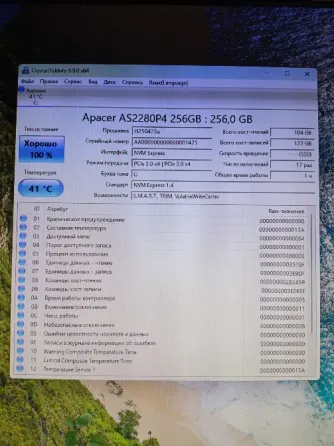 Системный блок (i3-12100, 16Gb DDR4, Ssd 256Gb) Макеевка