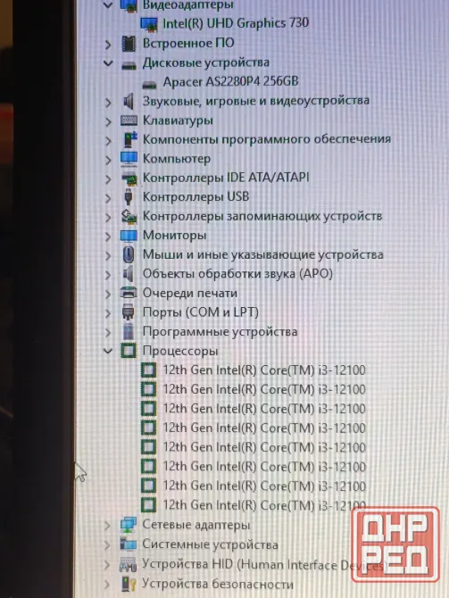 Системный блок (i3-12100, 16Gb DDR4, Ssd 256Gb) Макеевка - изображение 4