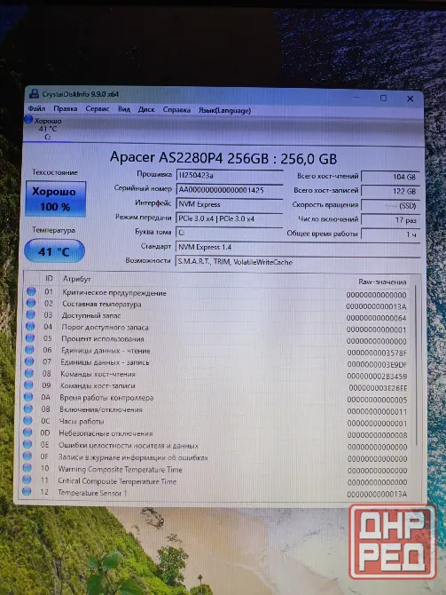 Системный блок (i3-12100, 16Gb DDR4, Ssd 256Gb) Макеевка - изображение 6