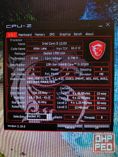 Системный блок (i3-12100, 16Gb DDR4, Ssd 256Gb) Макеевка - изображение 7