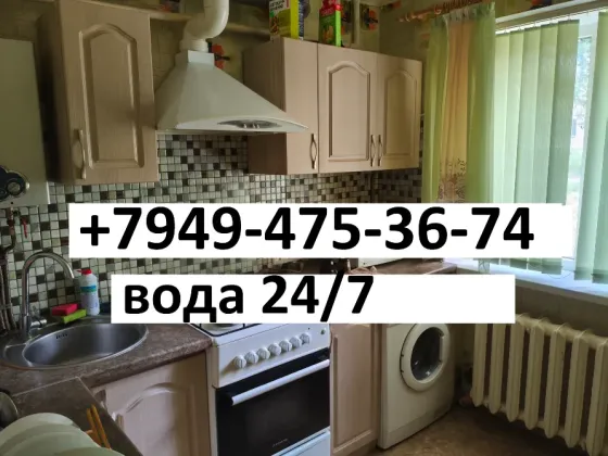 Сдам 2-ную квартиру рядом с Зеленым Макеевка
