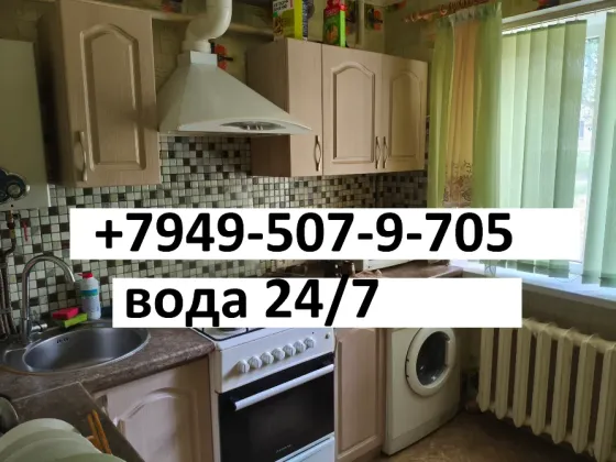 Сдам 2-ную квартиру рядом с Зеленым Макеевка