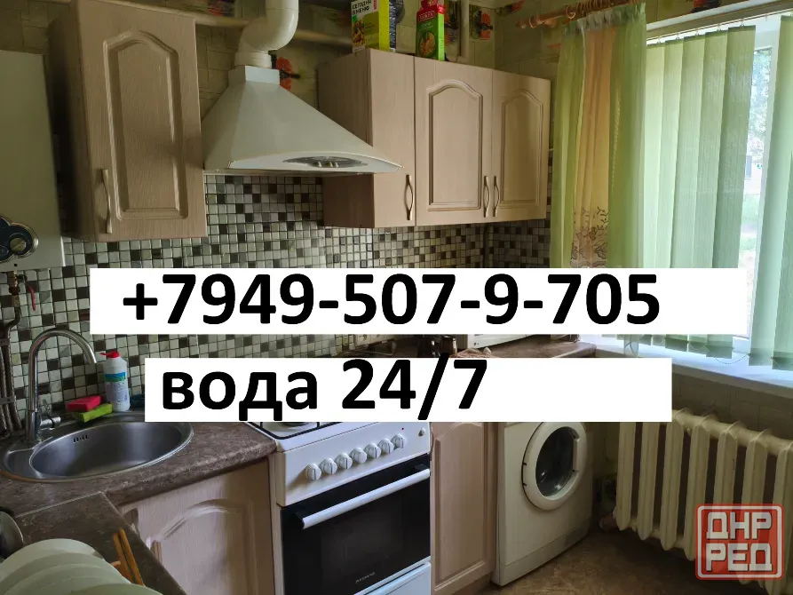 Сдам 2-ную квартиру рядом с Зеленым Макеевка - изображение 1