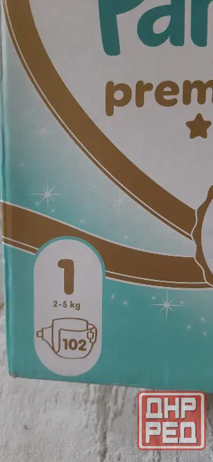 Продам памперсы 2-5 кг Донецк - изображение 2