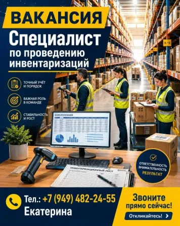 ревизор Донецк