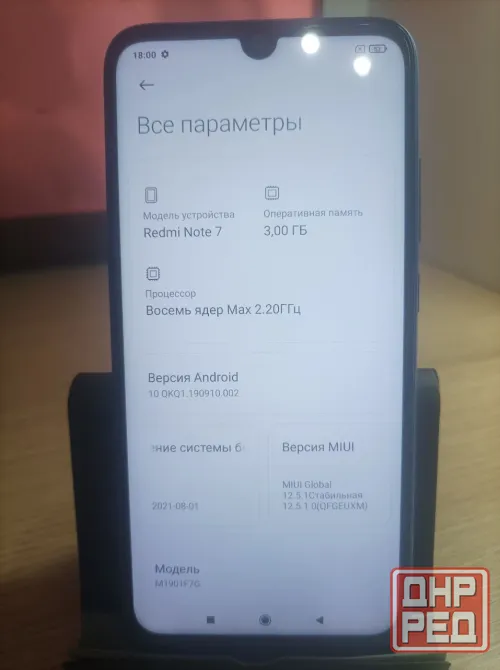 Xiaomi Redmi Note 7, 3/32 гб Донецк - изображение 7