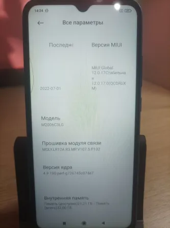 Xiaomi Redmi 9A, 2/32 гб Донецк