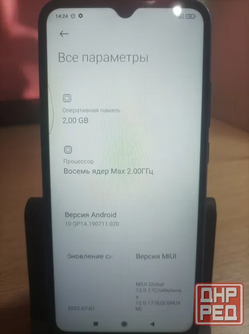 Xiaomi Redmi 9A, 2/32 гб Донецк - изображение 6