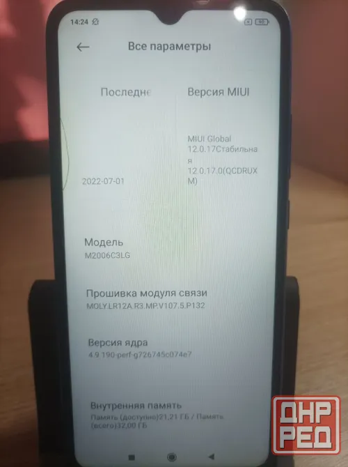 Xiaomi Redmi 9A, 2/32 гб Донецк - изображение 5