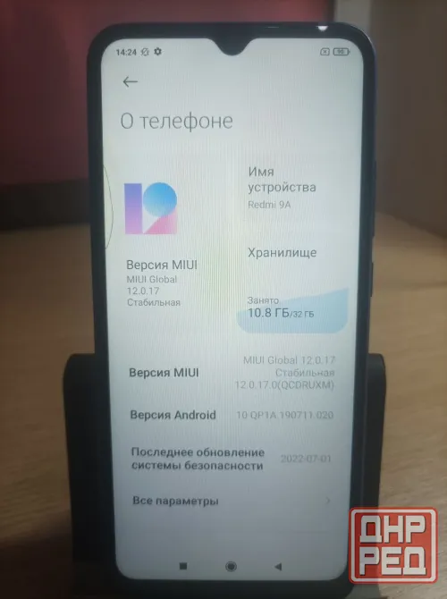 Xiaomi Redmi 9A, 2/32 гб Донецк - изображение 7
