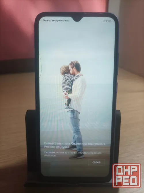 Xiaomi Redmi 9A, 2/32 гб Донецк - изображение 8