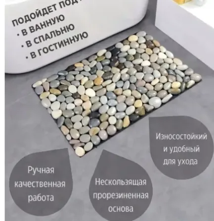 Коврик из морской гальки интерьерный, для массажа стоп Донецк