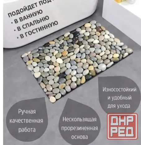 Коврик из морской гальки интерьерный, для массажа стоп Донецк - изображение 2