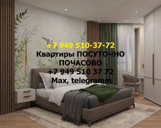 Покупаться и постираться Жонецк и Макеевка Макеевка