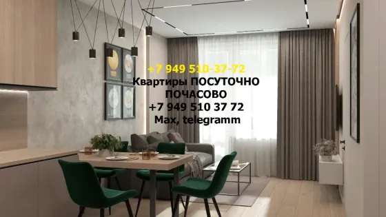 Новая посуточно Днр Донецк без посредников Донецк