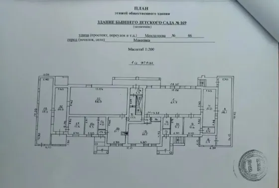 Отдельно стоящее здание 900м2 Макеевка
