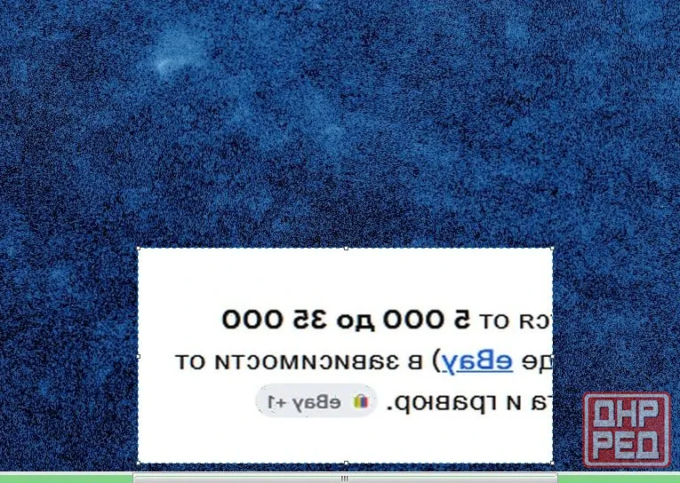 Меняюсь Ньюкомб на Jhon Deer Донецк - изображение 1