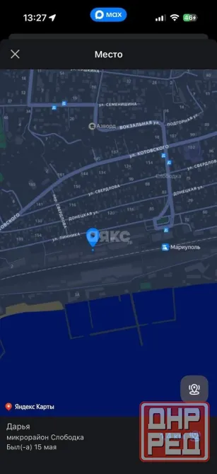 Продается коммерческое помещение 229,8 м² в центре Мариуполя Мариуполь - изображение 7