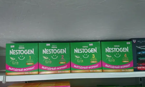 Детское питание Смеси Nestogen Bellakt Малютка Донецк