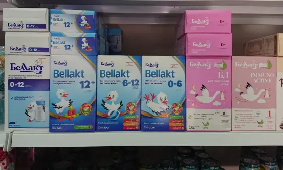 Детское питание Смеси Nestogen Bellakt Малютка Донецк