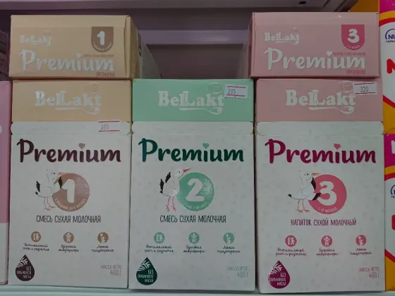 Детское питание Смеси Nestogen Bellakt Малютка Донецк