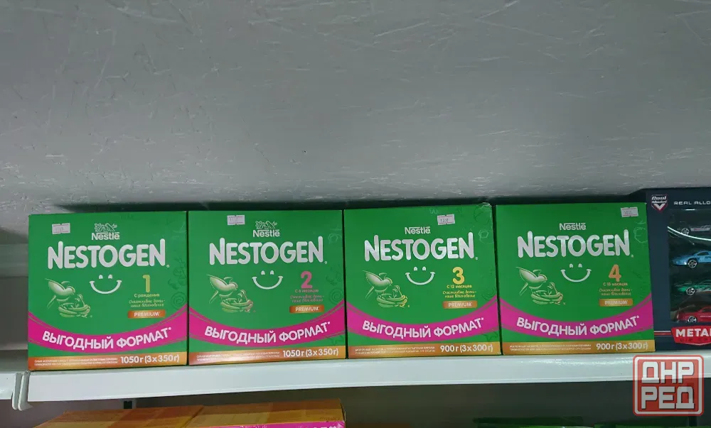 Детское питание Смеси Nestogen Bellakt Малютка Донецк - изображение 1