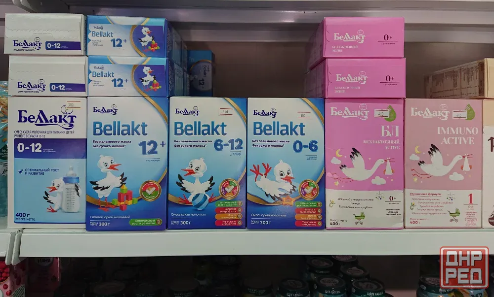 Детское питание Смеси Nestogen Bellakt Малютка Донецк - изображение 2