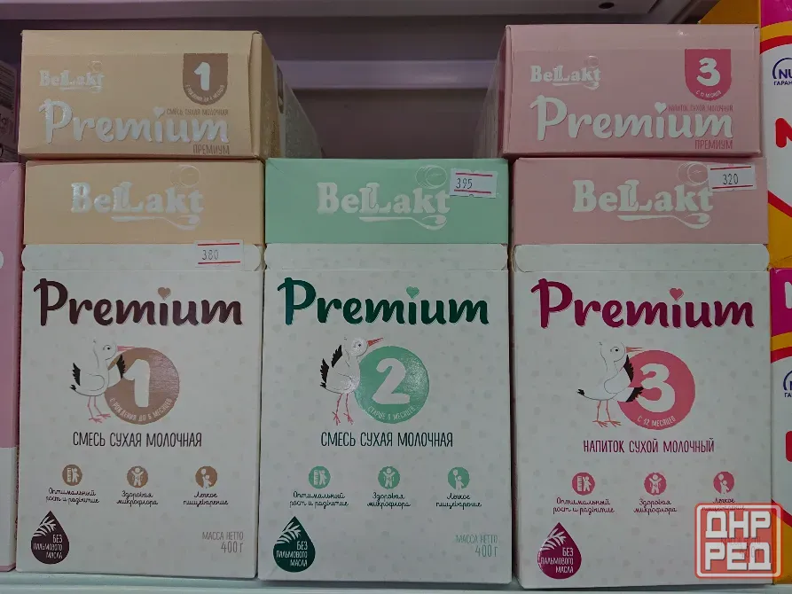 Детское питание Смеси Nestogen Bellakt Малютка Донецк - изображение 4