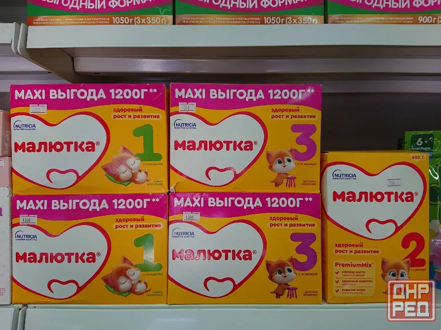 Детское питание Смеси Nestogen Bellakt Малютка Донецк - изображение 3