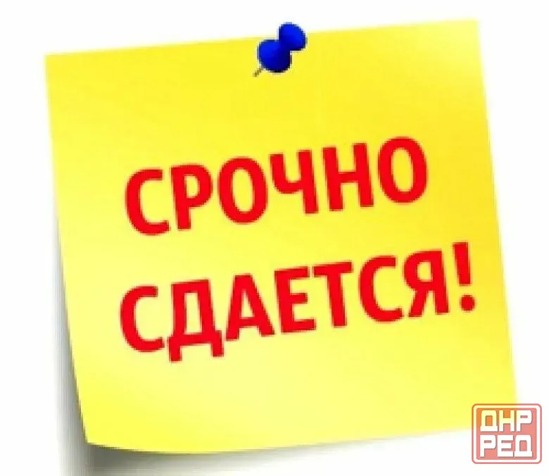 Сдам 1-комн.кв-ру ул. Ленина,ост.Пушка Макеевка - изображение 1