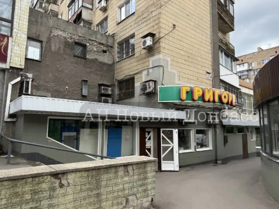 Продажа двух помещений Грузия Донецк