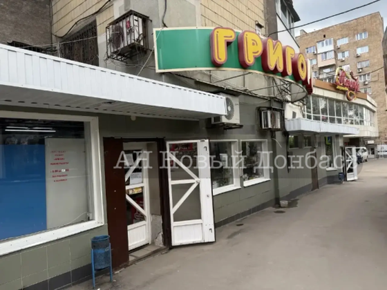 Продажа двух помещений Грузия Донецк